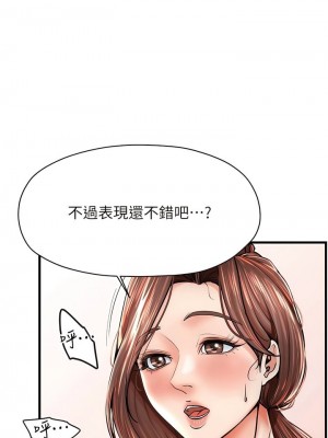 花店三母女 1-33_078