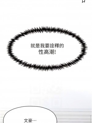 花店三母女 1-33_081