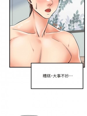 花店三母女 1-33_083