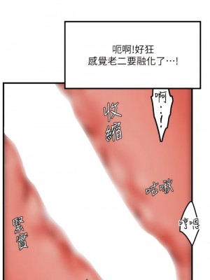 花店三母女 1-33_095