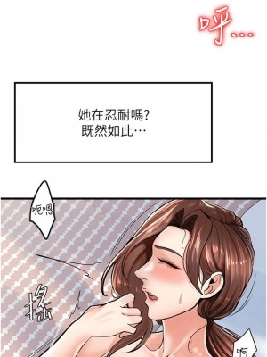 花店三母女 1-33_100