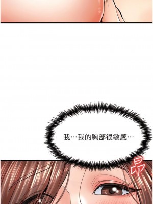 花店三母女 1-33_102