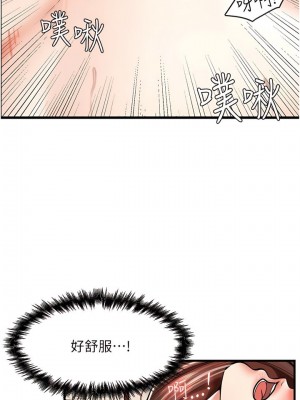 花店三母女 1-33_104