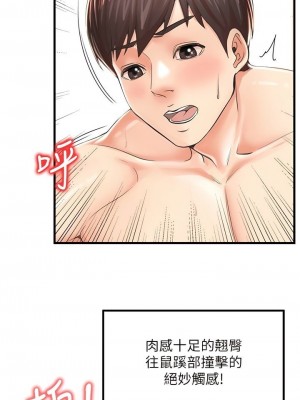 花店三母女 1-33_114