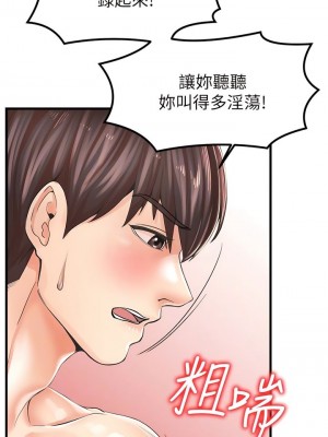 花店三母女 1-33_115