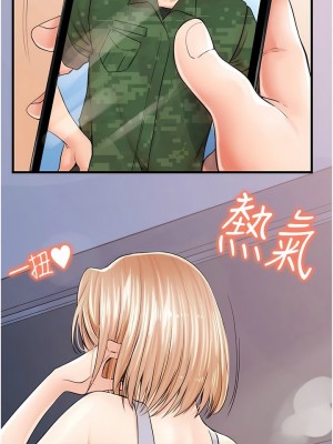 花店三母女 1-33_119