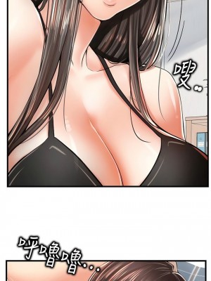 花店三母女 1-33_123