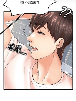 花店三母女 1-33_124