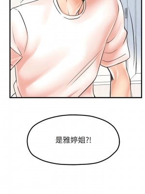 花店三母女 1-33_125