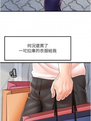 花店三母女 1-33_126