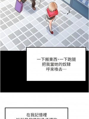 花店三母女 1-33_127