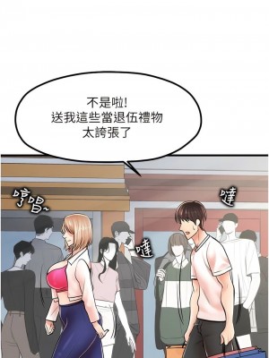 花店三母女 1-33_128