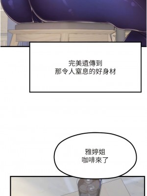 花店三母女 1-33_131