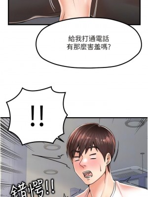 花店三母女 1-33_132