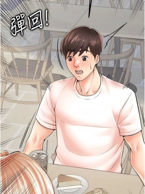 花店三母女 1-33_134