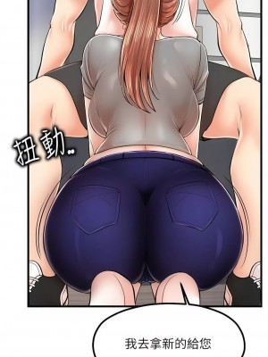 花店三母女 1-33_139