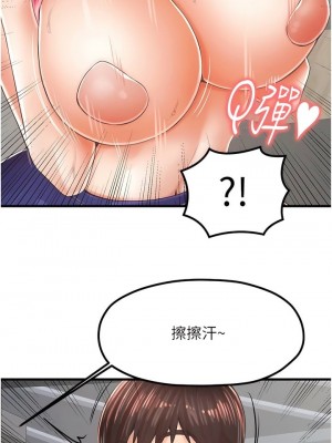 花店三母女 1-33_140