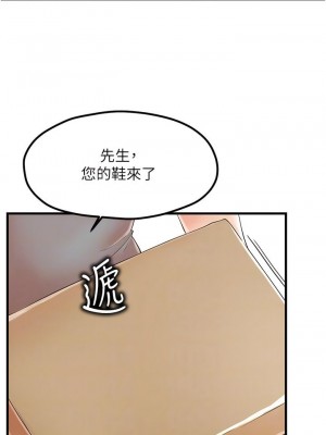 花店三母女 1-33_142