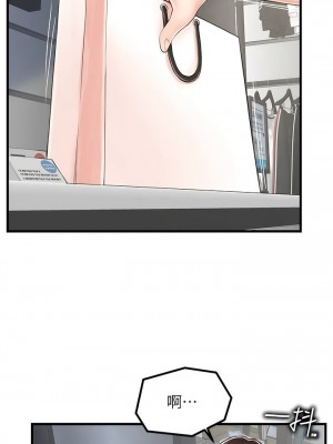 花店三母女 1-33_144