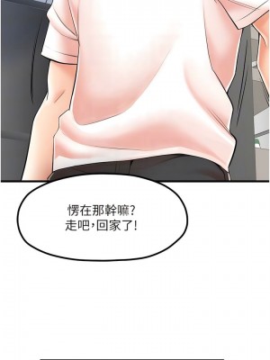 花店三母女 1-33_145