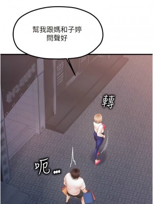 花店三母女 1-33_146