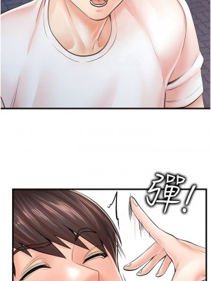 花店三母女 1-33_147