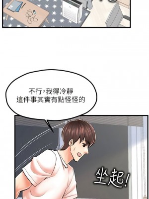 花店三母女 1-33_150