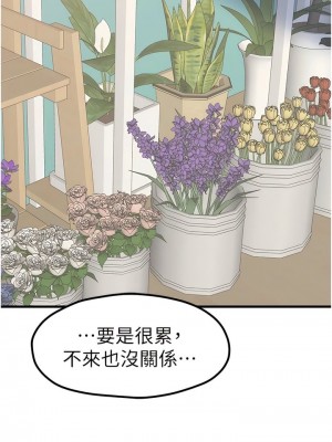 花店三母女 1-33_151