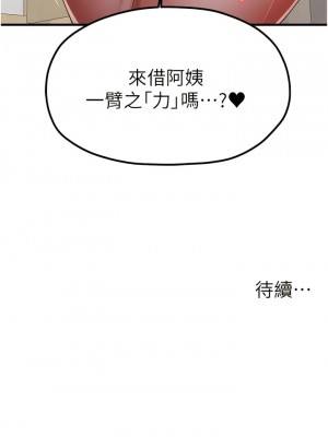 花店三母女 1-33_152