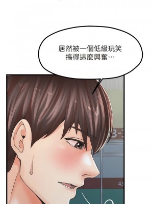 花店三母女 1-33_154