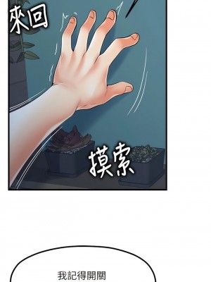 花店三母女 1-33_155