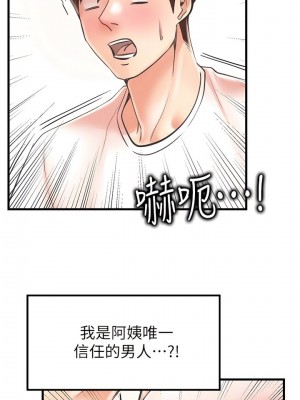 花店三母女 1-33_159