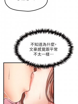 花店三母女 1-33_162