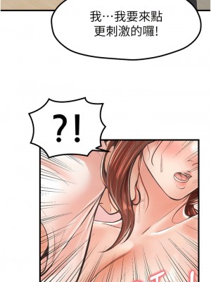 花店三母女 1-33_163