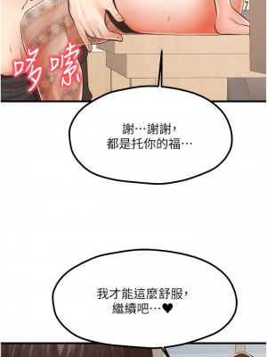 花店三母女 1-33_164