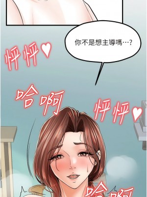 花店三母女 1-33_166