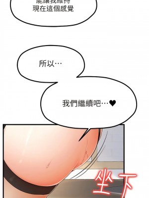 花店三母女 1-33_167