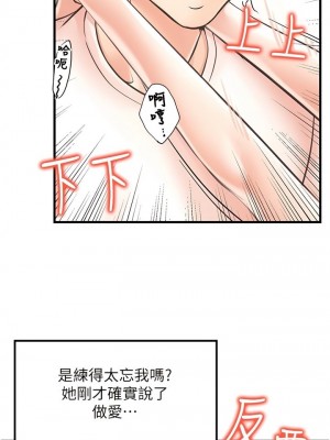 花店三母女 1-33_169