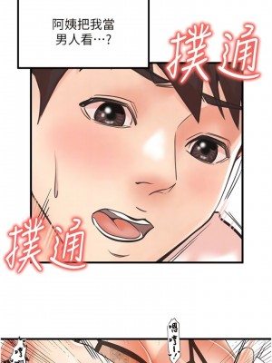 花店三母女 1-33_171