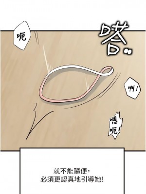 花店三母女 1-33_173