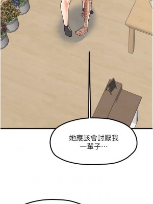 花店三母女 1-33_175