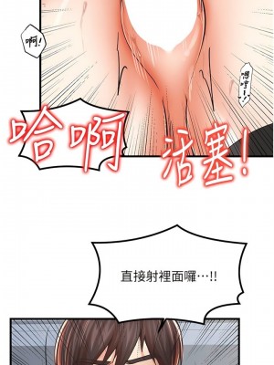 花店三母女 1-33_186