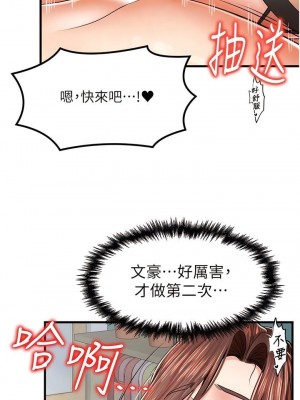 花店三母女 1-33_188