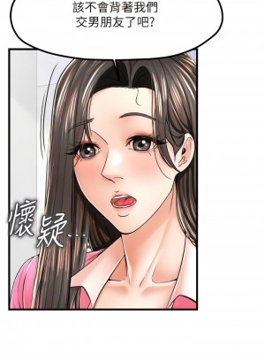 花店三母女 1-33_192