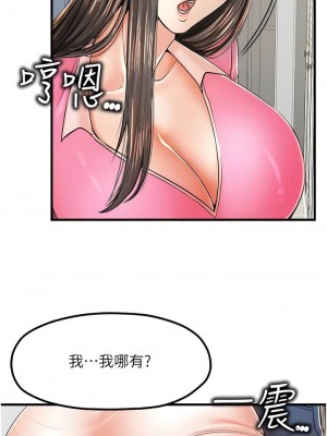 花店三母女 1-33_193