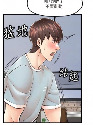 花店三母女 1-33_199