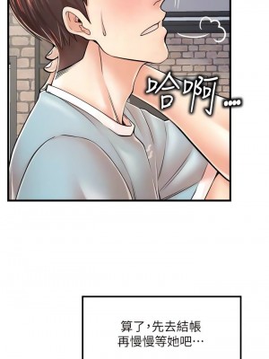 花店三母女 1-33_201