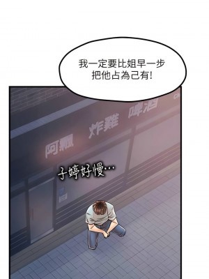 花店三母女 1-33_202