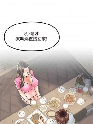 花店三母女 1-33_204