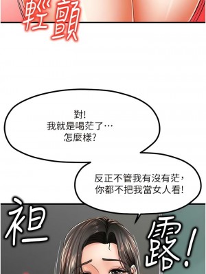 花店三母女 1-33_207